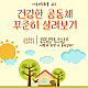 https://www.educolla.kr:443/data/file/Author_JungMyungkeun/thumb-3543041237_CwafGL3J_243ed4ccf4e0e3a429f899ec4ec3562ee7c71cfa_80x80.png